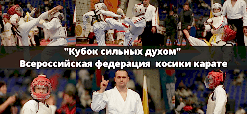 кубок Николая японского