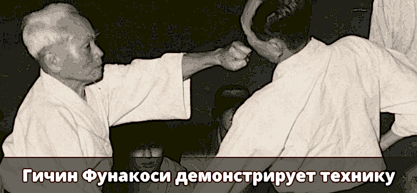 фунакоси