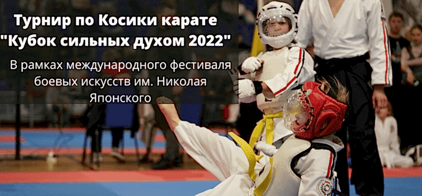 фестиваль николая японского