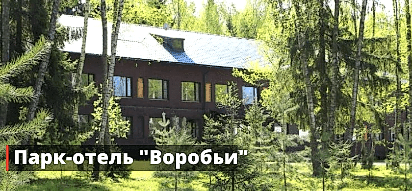детские спортивные сборы