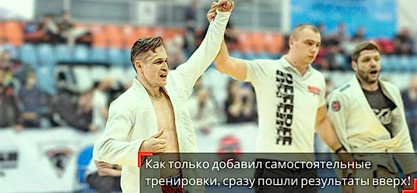 самостоятельные тренировки по карате и их необходимость