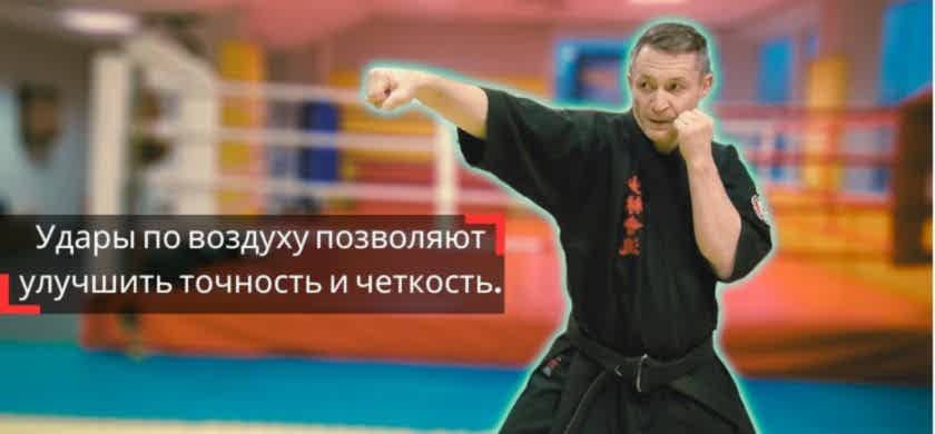 домашние тренировки по карате онлайн