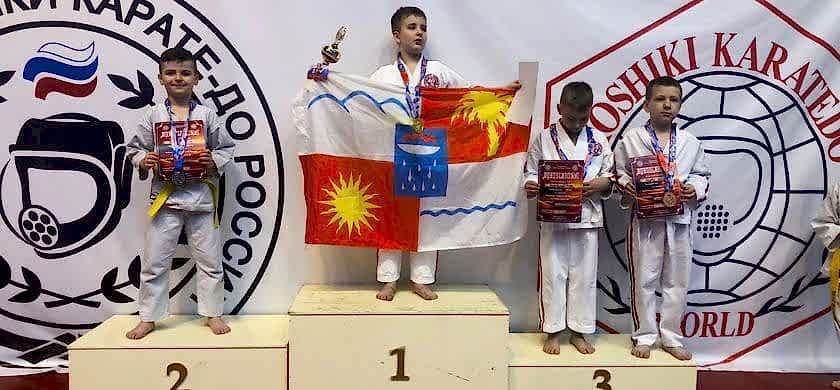 Чемпионат и первенство России по Косики карате до
