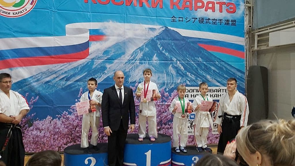соревнования по косики карате чемпионат 2023