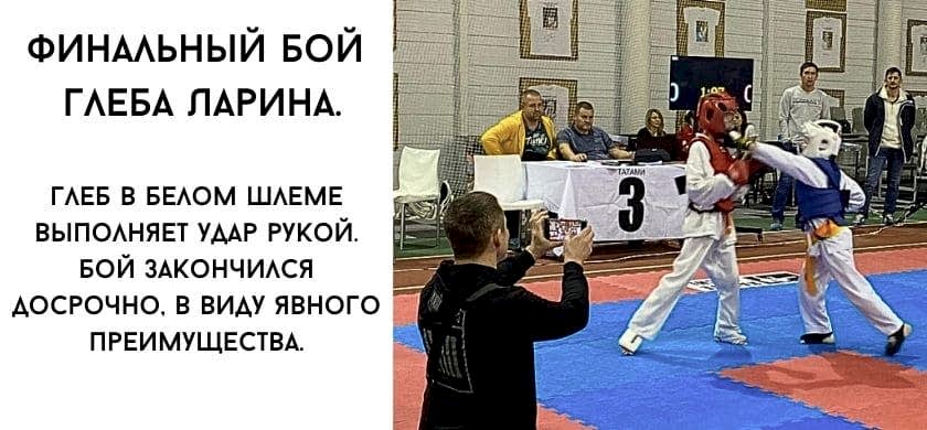 Кубок Юга по косики карате всестилевому карате СЗ