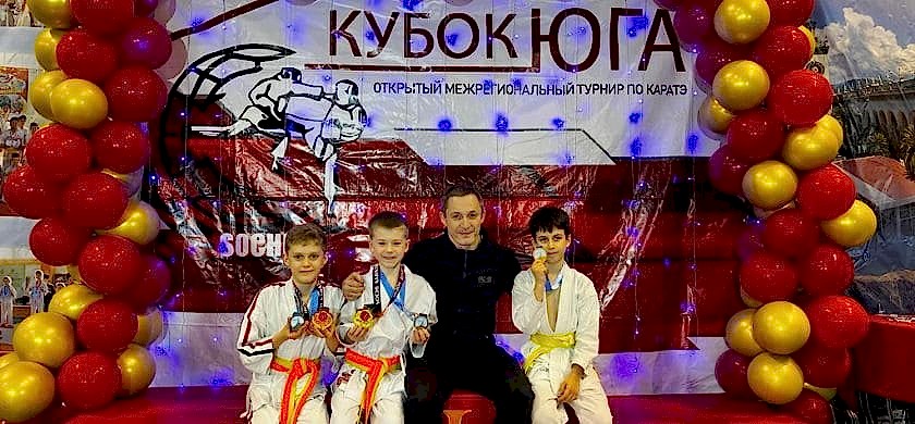 Кубок юга по косики карате всестилевое карате сз 2024